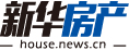 新華房產(chǎn)，中國房地產(chǎn)新聞門戶