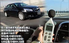 第五項(xiàng):動(dòng)力系統(tǒng)噪音