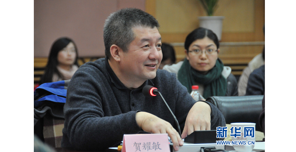 中國人民大學校長助理、出版社總編輯賀耀敏教授