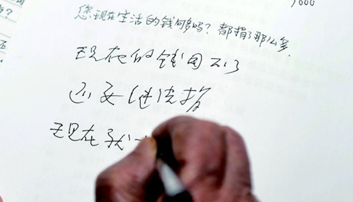 捐平生積蓄助學(xué)，百歲&ldquo;中國(guó)好人&rdquo;引萬(wàn)千網(wǎng)友追思