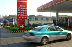 發(fā)改委:油價(jià)上漲后將給予出租車每月300元補(bǔ)貼