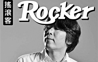 音樂人和微博較勁 問題在哪兒？