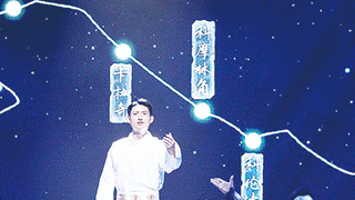 文藝報(bào)：《茶道：一葉乾坤》在中國歷史研究院光啟劇場(chǎng)上演