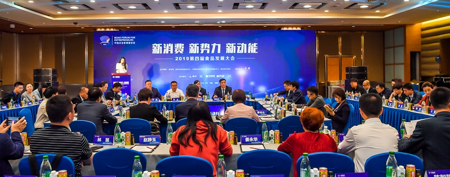 會(huì)議現(xiàn)場