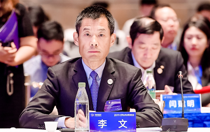 李文：對(duì)于中國經(jīng)濟(jì)和資本市場高質(zhì)量發(fā)展充滿信心