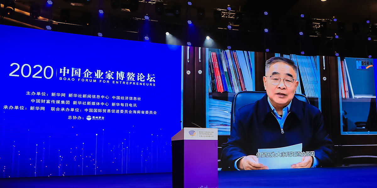 張伯禮勉勵(lì)企業(yè)家：勇?lián)鷷r(shí)代責(zé)任，弘揚(yáng)企業(yè)家精神