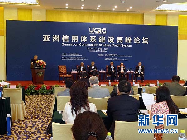 ２０１２年１０月，中美俄三國(guó)評(píng)級(jí)機(jī)構(gòu)發(fā)表&ldquo;北京宣言&rdquo;，發(fā)起成立世界信用評(píng)級(jí)集團(tuán)。