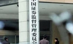 明確分道制審核制度，加強(qiáng)事中事后監(jiān)管