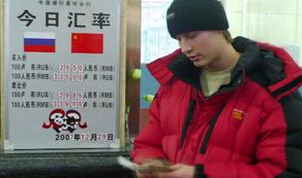 誰導演了盧布戰(zhàn)爭？