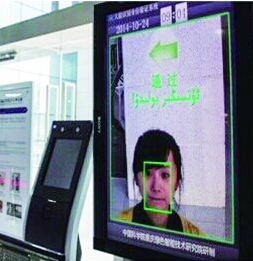 銀行開戶堅持面簽還是可以刷臉？