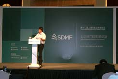 貨幣、股指衍生品論壇