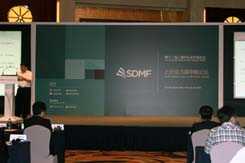 動(dòng)力煤甲醇、紡織白糖論壇