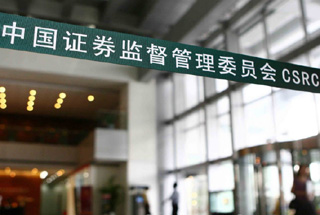 證監(jiān)會主席肖鋼四度發(fā)聲 給市場吃&ldquo;定心丸&rdquo;