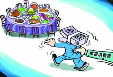 高端餐飲大眾化轉型見成效 餐飲企業(yè)5月止跌回升