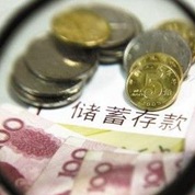 存款異動(dòng)誰(shuí)之過(guò)？