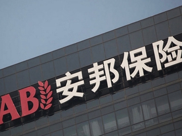 安邦的錢哪兒來？