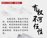 政府工作報(bào)告&ldquo;新提法&rdquo;