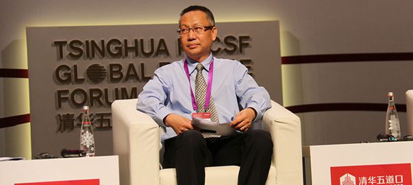 2015五道口金融論壇:銀行業(yè)變革分論壇