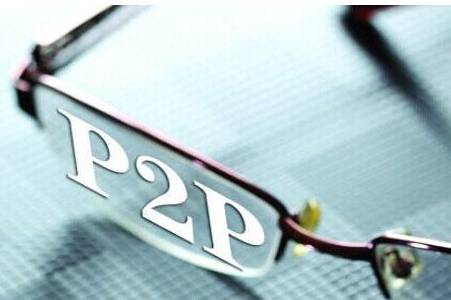 網貸平臺獲更多空間 進入多元化發(fā)展