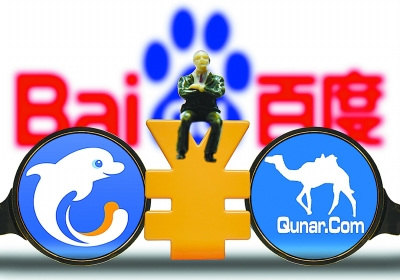 封殺針對的是去年10月的合并？