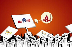 新京報(bào)：做企業(yè)&ldquo;不作惡&rdquo;很難嗎？