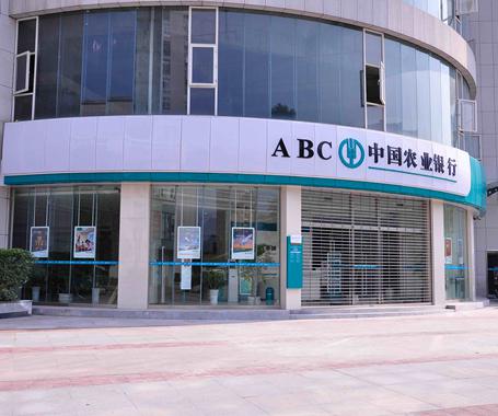 農(nóng)行事件只是冰山一角？