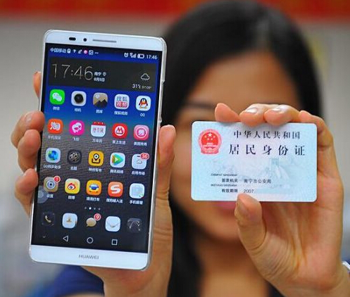 微信支付實(shí)名推進(jìn)緩慢 阻礙打擊賭博