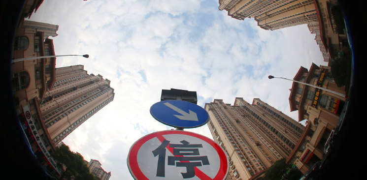 樓市調(diào)控，不能繼續(xù)原地踏步了