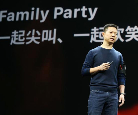 &ldquo;挪款&rdquo;13億，半部樂視帝國(guó)融資術(shù)