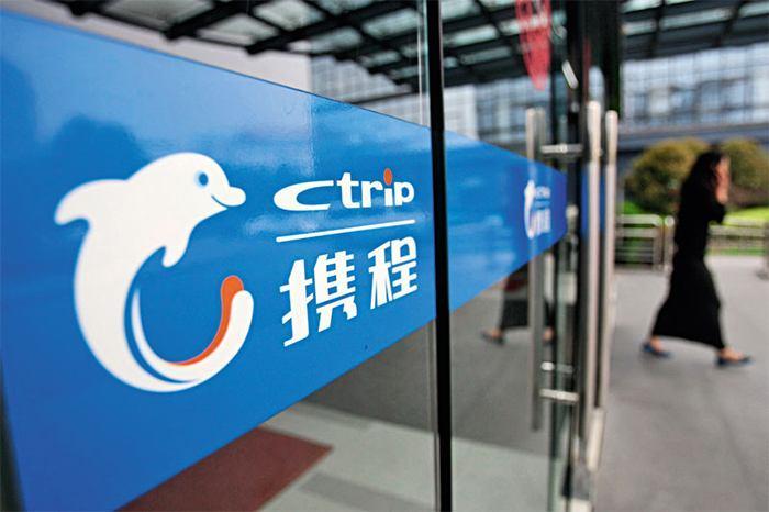 攜程，請把&ldquo;捆綁搭售&rdquo;說清楚再走