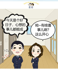 漫&ldquo;話&rdquo;稅收&mdash;&mdash;發(fā)票系統(tǒng)2.0來啦！