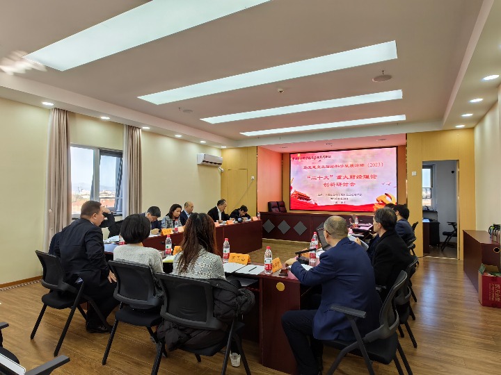 觀察中國經(jīng)濟(jì) 共話理論創(chuàng)新&mdash;&mdash;來自馬克思主義財(cái)經(jīng)科學(xué)發(fā)展論壇（2023）的聲音