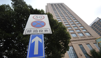 房企拿地?zé)崆楦邼q &ldquo;地王&rdquo;再現(xiàn)擾動樓市預(yù)期