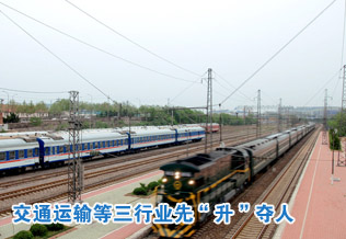 營(yíng)改增試點(diǎn)擴(kuò)大 交通運(yùn)輸?shù)热袠I(yè)先“升”奪人