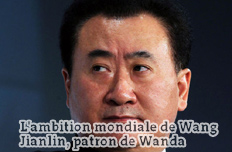 《世界報》網(wǎng)站刊文介紹王健林