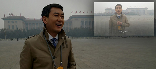 Google眼鏡在兩會上都拍到了什么？