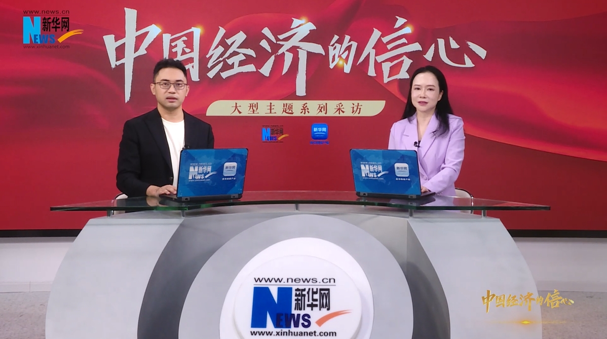 中國(guó)經(jīng)濟(jì)的信心 | 曾洋：敢為人先，極致創(chuàng)新 聚焦游戲產(chǎn)業(yè)人才發(fā)展