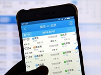 搶票&ldquo;加速包&rdquo;，真能幫你買(mǎi)到票嗎？