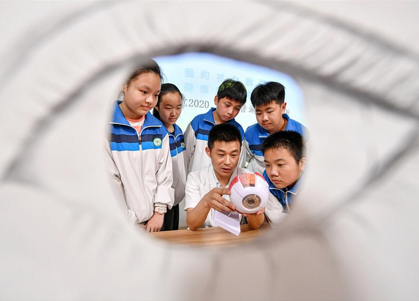 哪些人群需要定期查眼底？