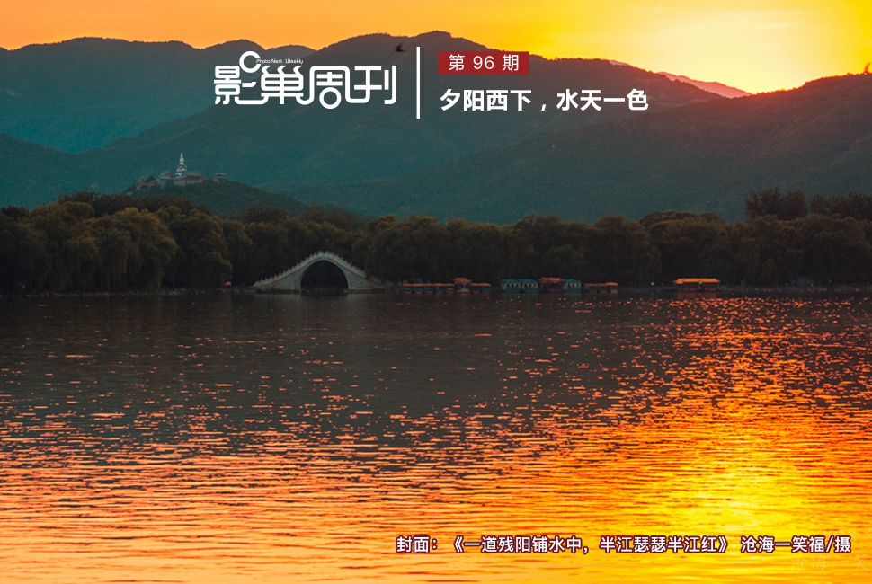 一道殘陽鋪水中，半江瑟瑟半江紅