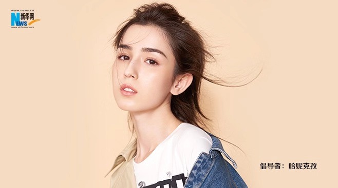 哈妮克孜為&ldquo;中國網(wǎng)事&middot;網(wǎng)絡(luò)感動人物&rdquo;評選打call