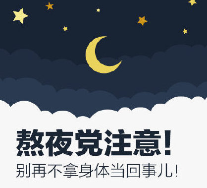睡眠時間有了新國標！成年人每天要睡夠這個時間