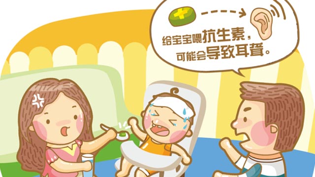 警惕！8大用藥誤區(qū)【高清】