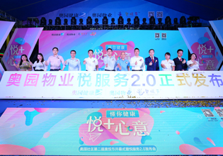 優(yōu)化服務(wù)模式，為客戶營造近在咫尺的服務(wù)體驗(yàn)