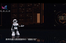 另類考生&mdash;&mdash;高考機(jī)器人