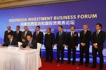 民企出海新范本 華夏幸福印尼打造國際產(chǎn)能合作新平臺(tái)