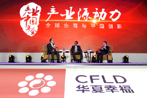 李稻葵對話阿倫&middot;拉奧：創(chuàng)新是產(chǎn)業(yè)結(jié)構(gòu)轉(zhuǎn)型升級(jí)的第一源動(dòng)力