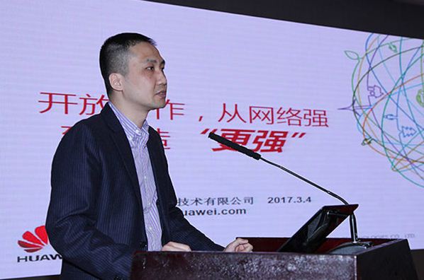 張力楠：開放合作，從網(wǎng)絡(luò)強(qiáng)到制造&ldquo;更強(qiáng)&rdquo;