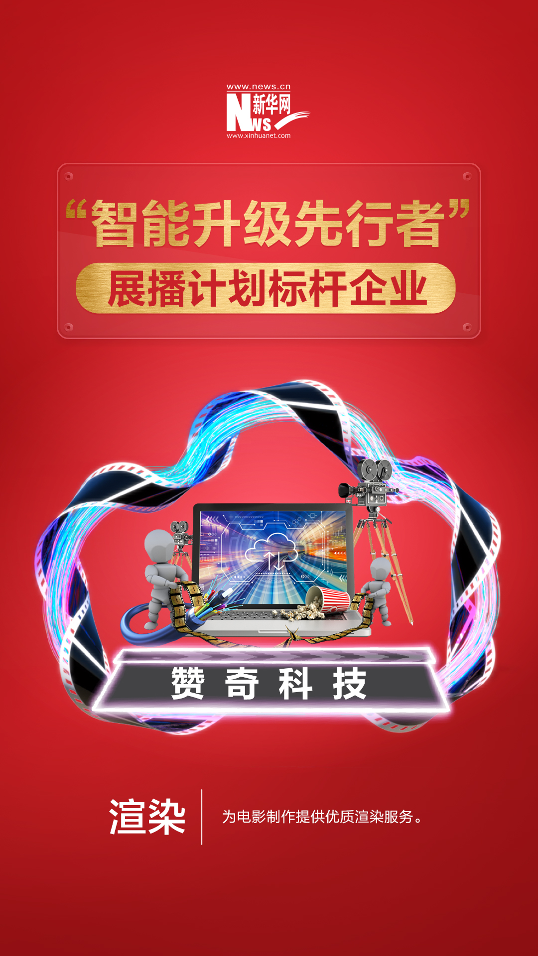 當(dāng)渲染遇到云，如何打造出一片更廣闊的天地？