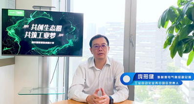 實現(xiàn)綠色智能制造，呼喚產業(yè)鏈各環(huán)節(jié)聯(lián)動